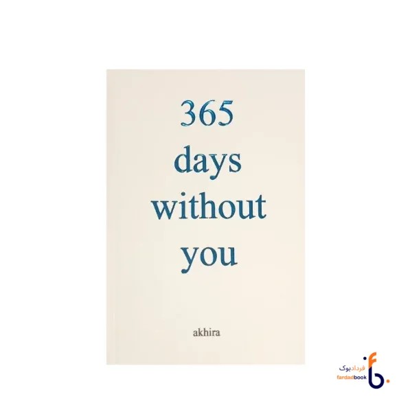 رمان انگلیسی 365days without you