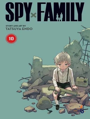 کتاب مانگا SPY x FAMILY 10