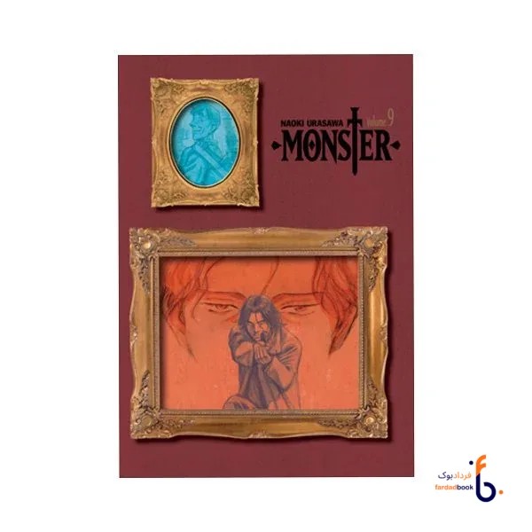 کتاب مانگا Monster 9