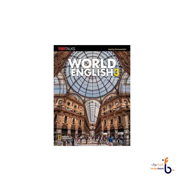 کتاب World English 3 ویرایش سوم