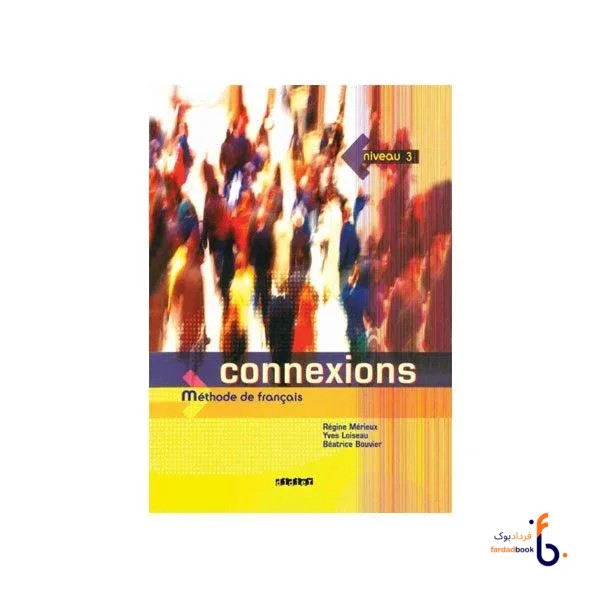 کتاب Connexions 3