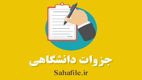 کتاب افسانه گیلگمش