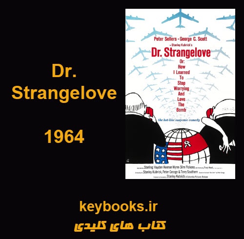 تحلیل فیلم Dr Strangelove - اسمارت فایل