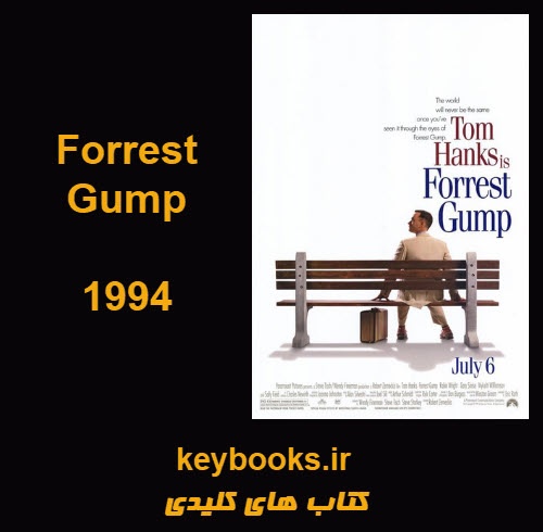 تحلیل فیلم Forrest Gump - اسمارت فایل