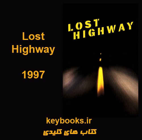 تحلیل فیلم Lost Highway - اسمارت فایل