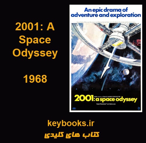 تحلیل فیلم 2001 A Space Odyssey - اسمارت فایل