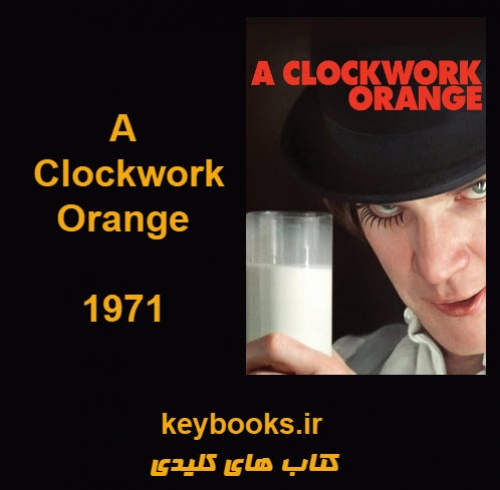 تحلیل فیلم A Clockwork Orange - اسمارت فایل