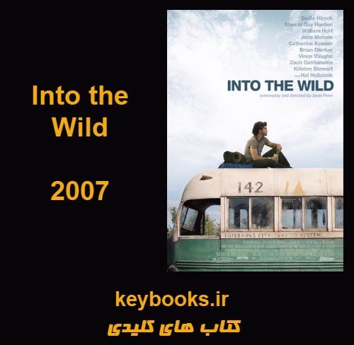 تحلیل فیلم Into the Wild - اسمارت فایل