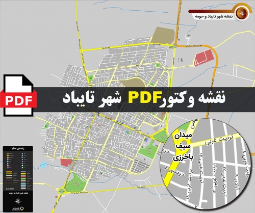نقشه pdf شهر تایباد و حومه با کیفیت بسیار بالا در ابعاد بزرگ - اسمارت فایل