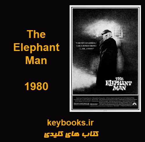 تحلیل فیلم The Elephant Man - اسمارت فایل