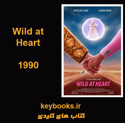تحلیل فیلم Wild at Heart - اسمارت فایل