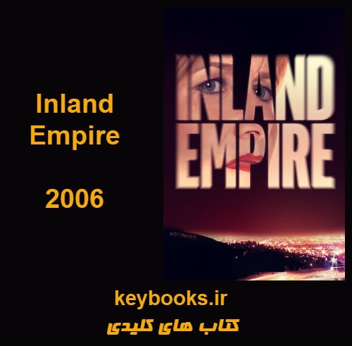 تحلیل فیلم Inland Empire - اسمارت فایل