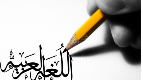 پاورپوینت کامل و جامع با عنوان صیغه مبالغه، اسم زمان و مکان و اسم آلت در زبان عربی در 21 اسلاید - اسمارت فایل