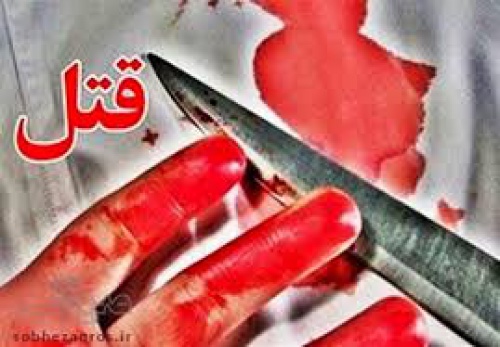 تحقیق درباره تغليظ در قتل هاى در حكم شبه عمد - اسمارت فایل