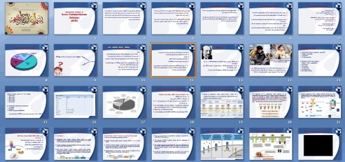 پاورپوینت ارائه سمینار با موضوع Severe Combined Immunodeficiency - اسمارت فایل