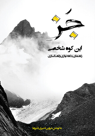 کتاب جز