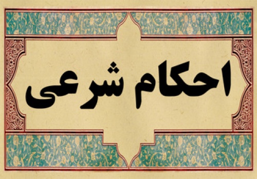 پاورپوینت کامل و جامع با عنوان احکام غصب در فقه در 36 اسلاید - اسمارت فایل