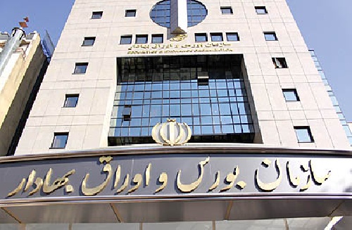 مفاهیم بورس اوراق بهادار و سرمایه گذاری های مالی PPT - اسمارت فایل