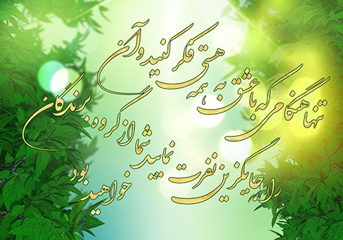 تابلونوشته بزرگ 70 در 100 سانتی متربا عنوان: درها برای کسانی گشوده می شوند که جرات در زدن داشته باشند - اسمارت فایل