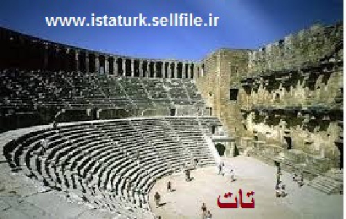Ders 2.2 - نسخه تصویری آموزش هیتیت 1-درس دوم - اسمارت فایل