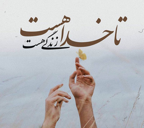 بررسي تطبيقي مضامين مشترک خلد برين وحشي بافقي و مخزن الاسرار نظامي - اسمارت فایل