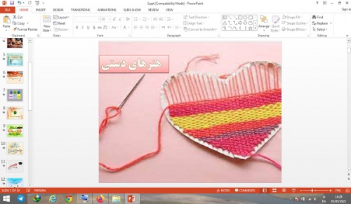 دانلود پاورپوینت هنرهای دستی (دوخت جامدادی) کار و فناوری ششم - اسمارت فایل