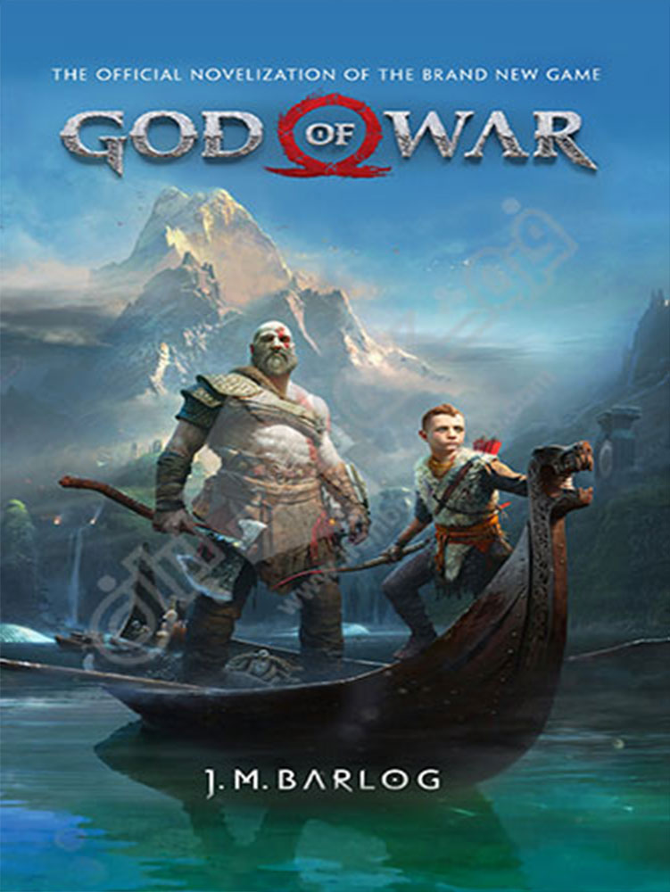 رمان بازی خدای جنگ God of War Novel