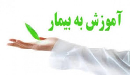 پاورپوینت آماده ارائه کنفرانس مثالی برای فرآیند آموزش به مددجو (The process of teaching the client) - اسمارت فایل