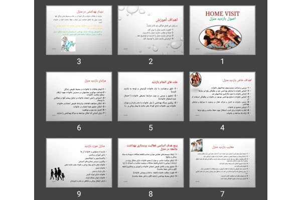 پاورپوینت اصول بازدید منزل Home visit