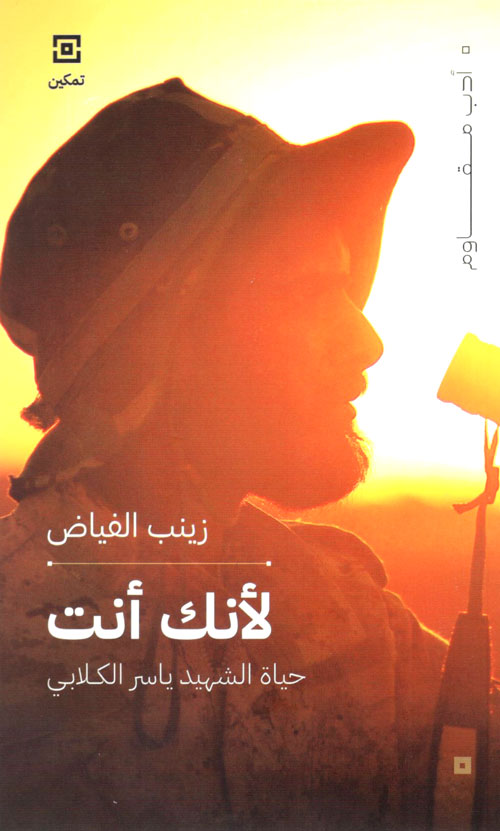 کتاب لانک انت