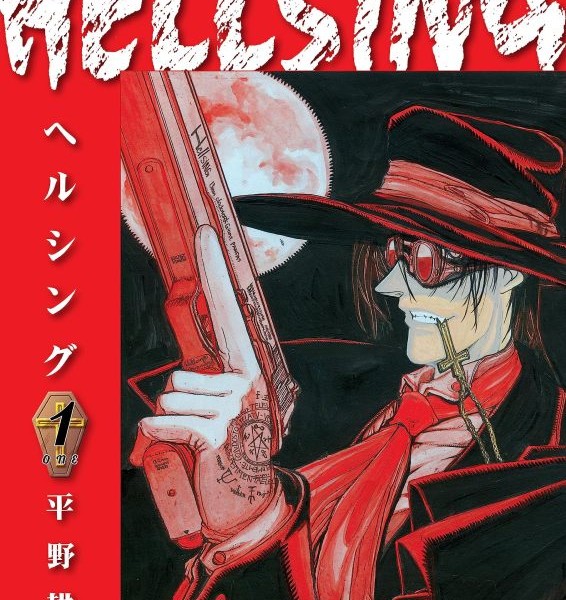 مجموعه مانگا Hellsing مانگا هلسینگ زبان انگلیسی