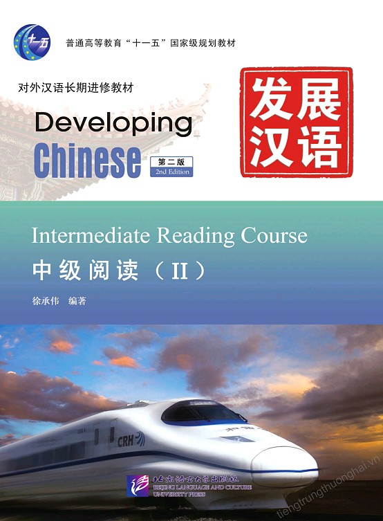 Developing Chinese Intermediate Reading 2