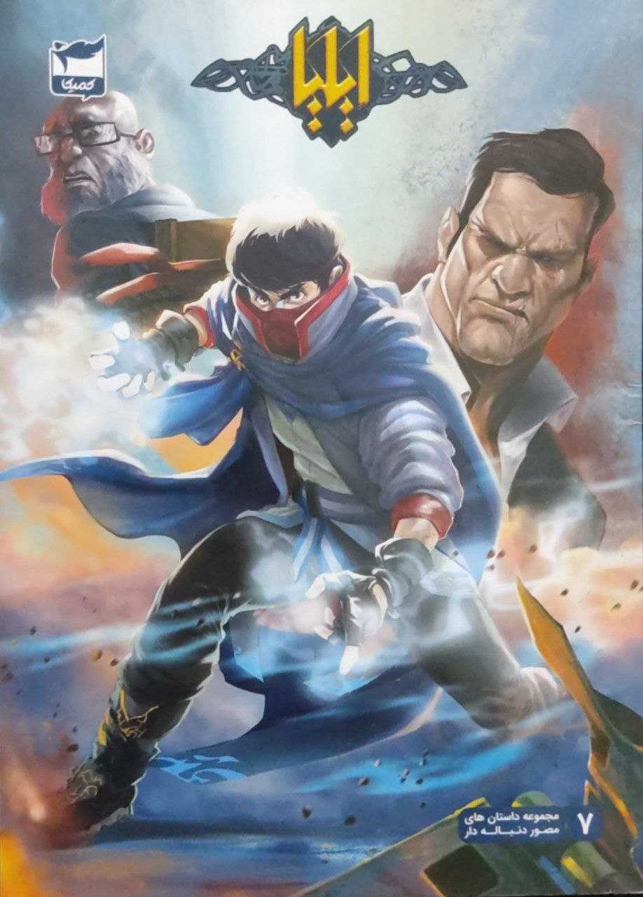 ایلیا