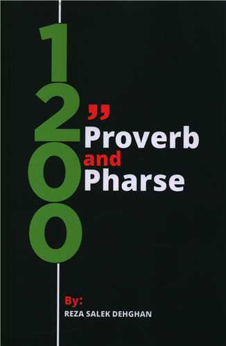 1200 Proverb and Phrase (جنگل)