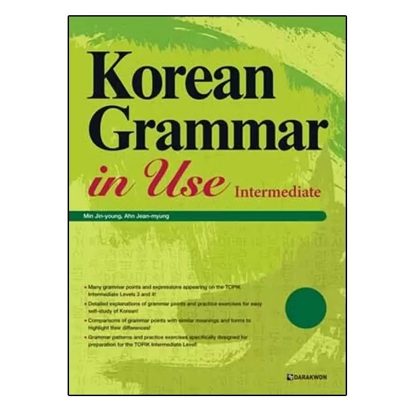 (رنگی) Korean Grammar in Use Intermediate