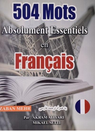 504 mots absolument essentiels en francais