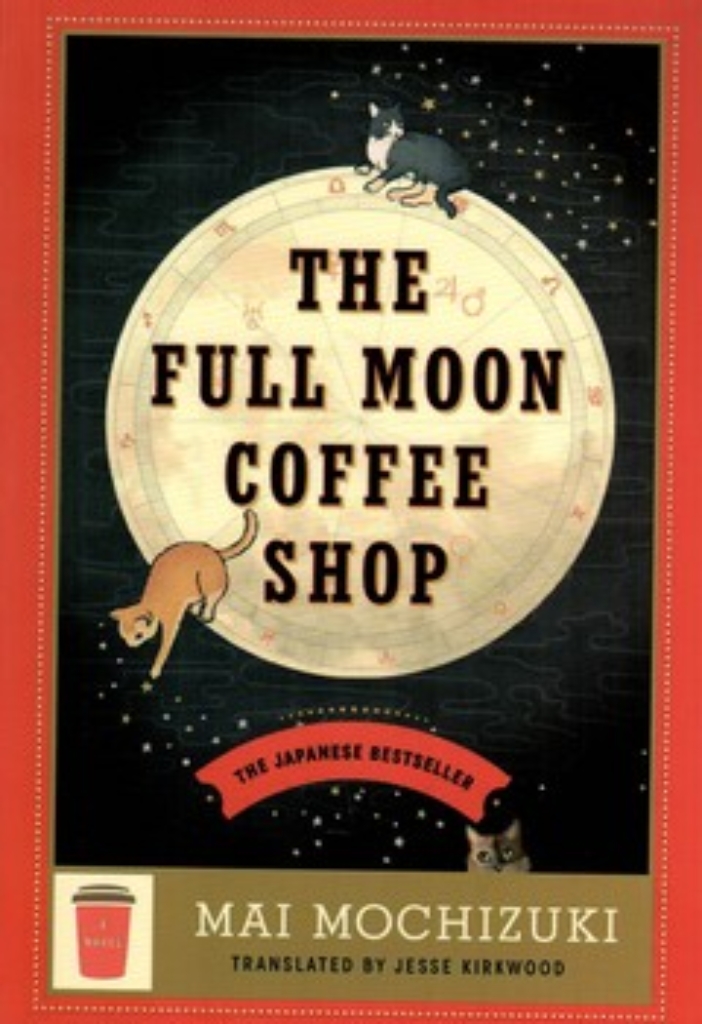 The full moon coffee shop (رقعی-شمیز)