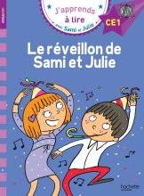 داستان فرانسوی Sami et Julie CE1 Le réveillon de Sami et Julie