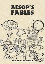 Aesops fables by talk to me in korean