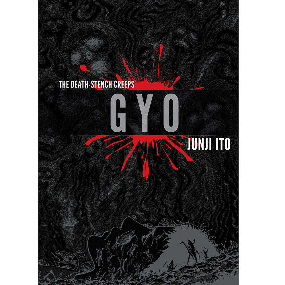 مانگا گیو gyo (deluxe edition)