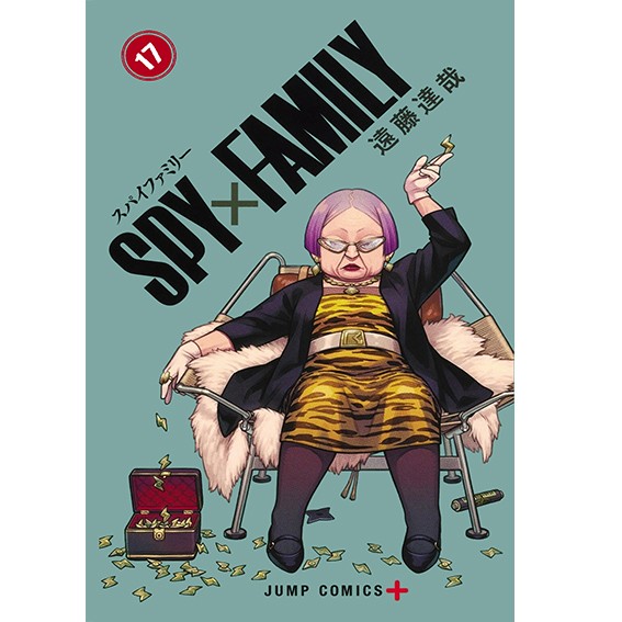 مانگا خانواده جاسوس جلد 17 Spy X Family