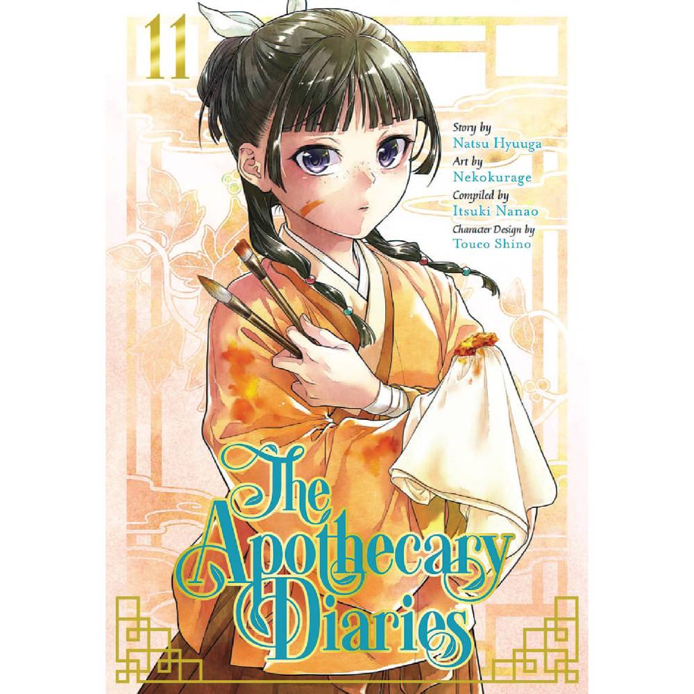 خاطرات یک داروساز The Apothecary Diaries 11