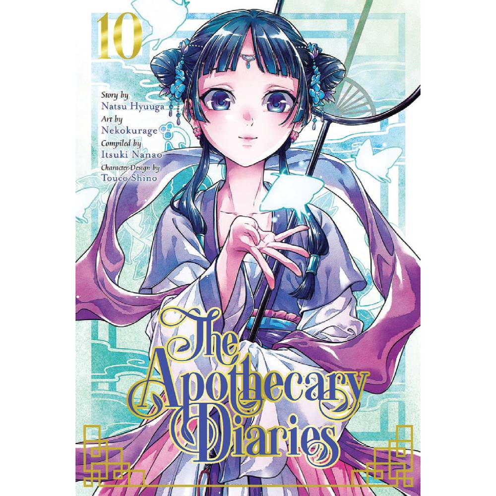 خاطرات یک داروساز The Apothecary Diaries 10