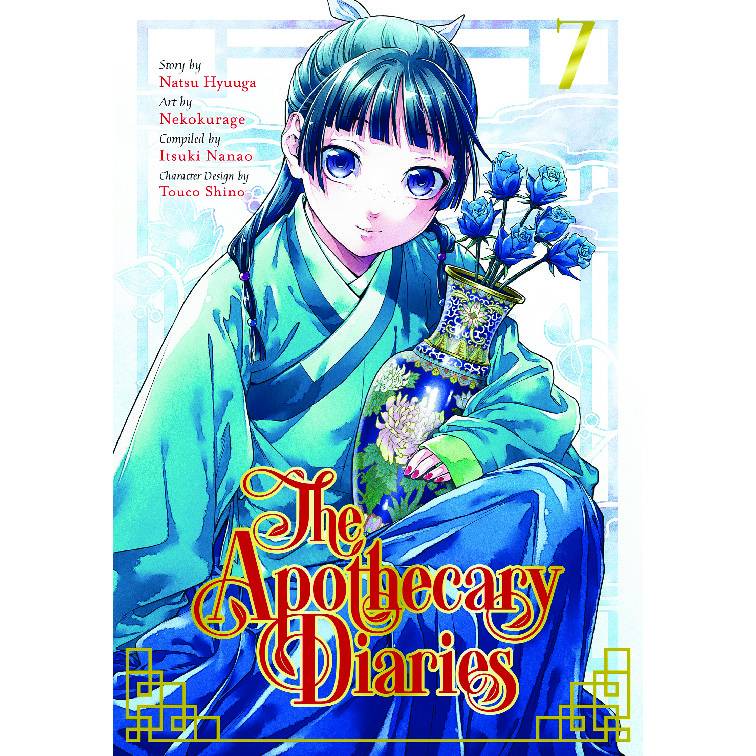 خاطرات یک داروساز 7 The Apothecary Diaries