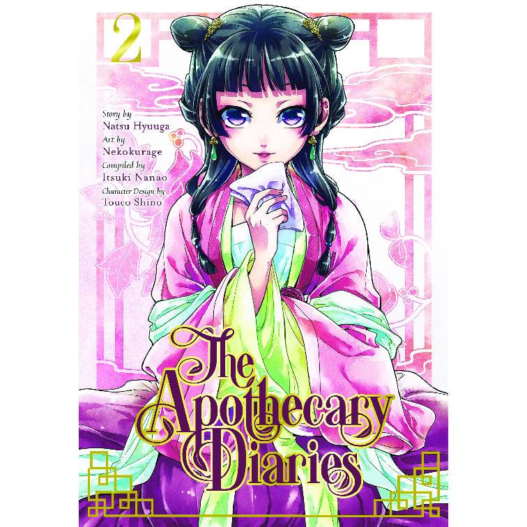خاطرات یک داروساز 2 The Apothecary Diaries