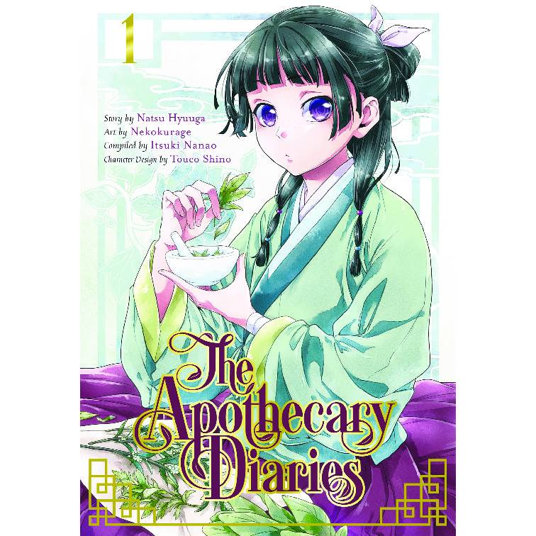 خاطرات یک داروساز 1 The Apothecary Diaries