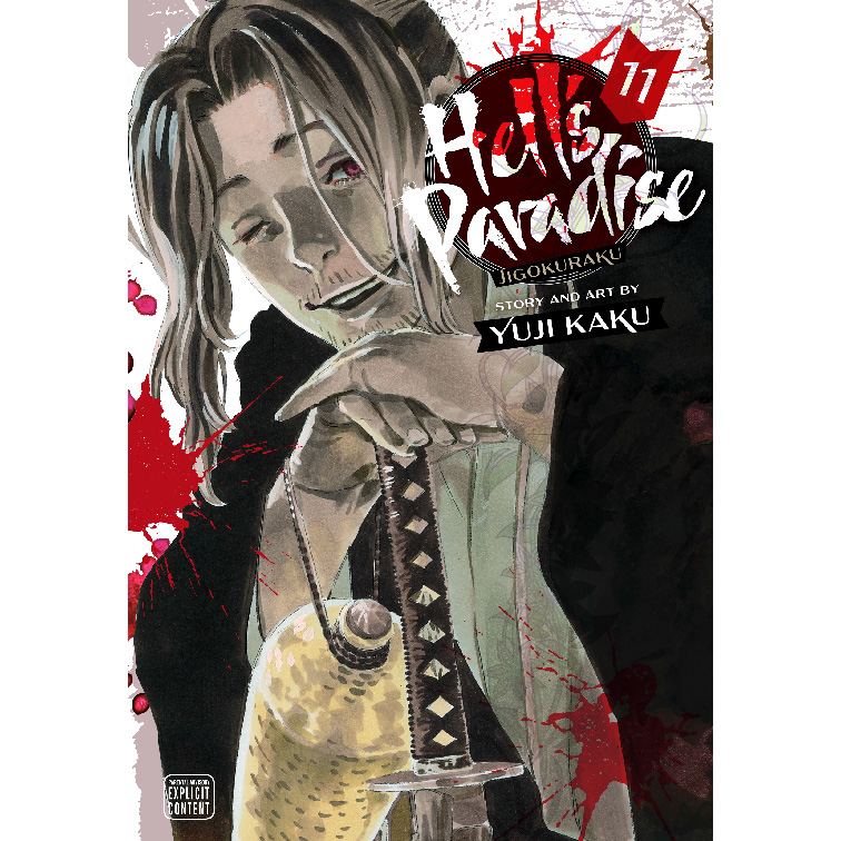 مانگا بهشت و جهنم Hells Paradise 11