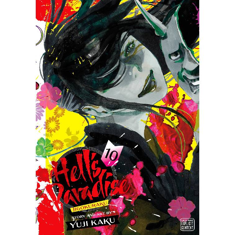 مانگا بهشت و جهنم Hells Paradise 10