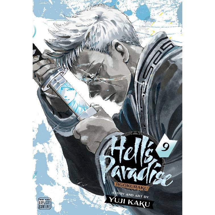 مانگا بهشت و جهنم Hells Paradise 9