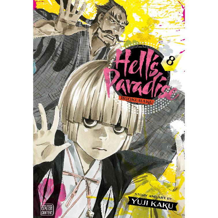 مانگا بهشت و جهنم Hells Paradise 8